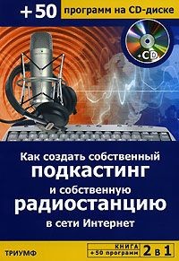 Как создать собственный радиолюбительский клуб и привлечь новых участников