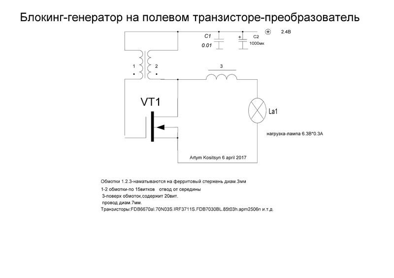 Секреты успешной связи на длинные дистанции для радиолюбителя